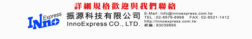 振源科技有限公司
InnoExpress CO., LTD.  
83039895